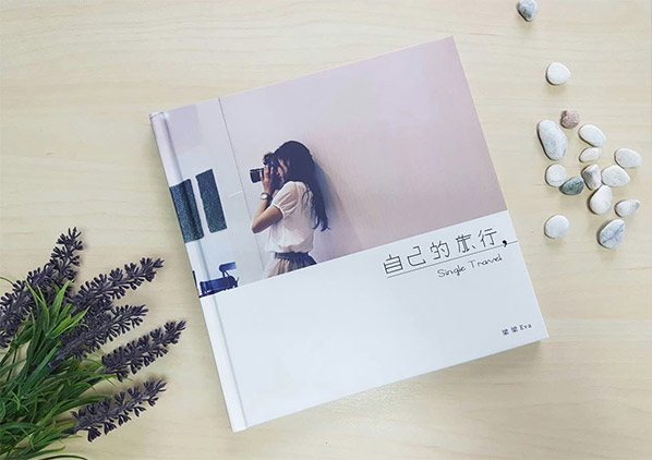 自已的旅行